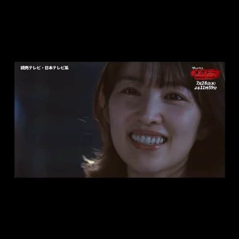 徳永えりのインスタグラム：「... 📢お知らせ📢 木曜ドラマ「オクトー〜感情捜査官 心野朱梨〜」 来週7月28日23:59〜 第4話に出演します🎨  私は看護師の佐久巻麻美役を演じました💉 彼女がなぜ殺人を犯したのか、 なぜ「喜び」の色をみせているのか、 見届けていただけたら嬉しいです🙏  来週は水曜日「ちょこっと京都に住んでみた」 木曜日「オクトー〜感情捜査官 心野朱梨〜」 2日連続でお楽しみください🤟🏻🎈」