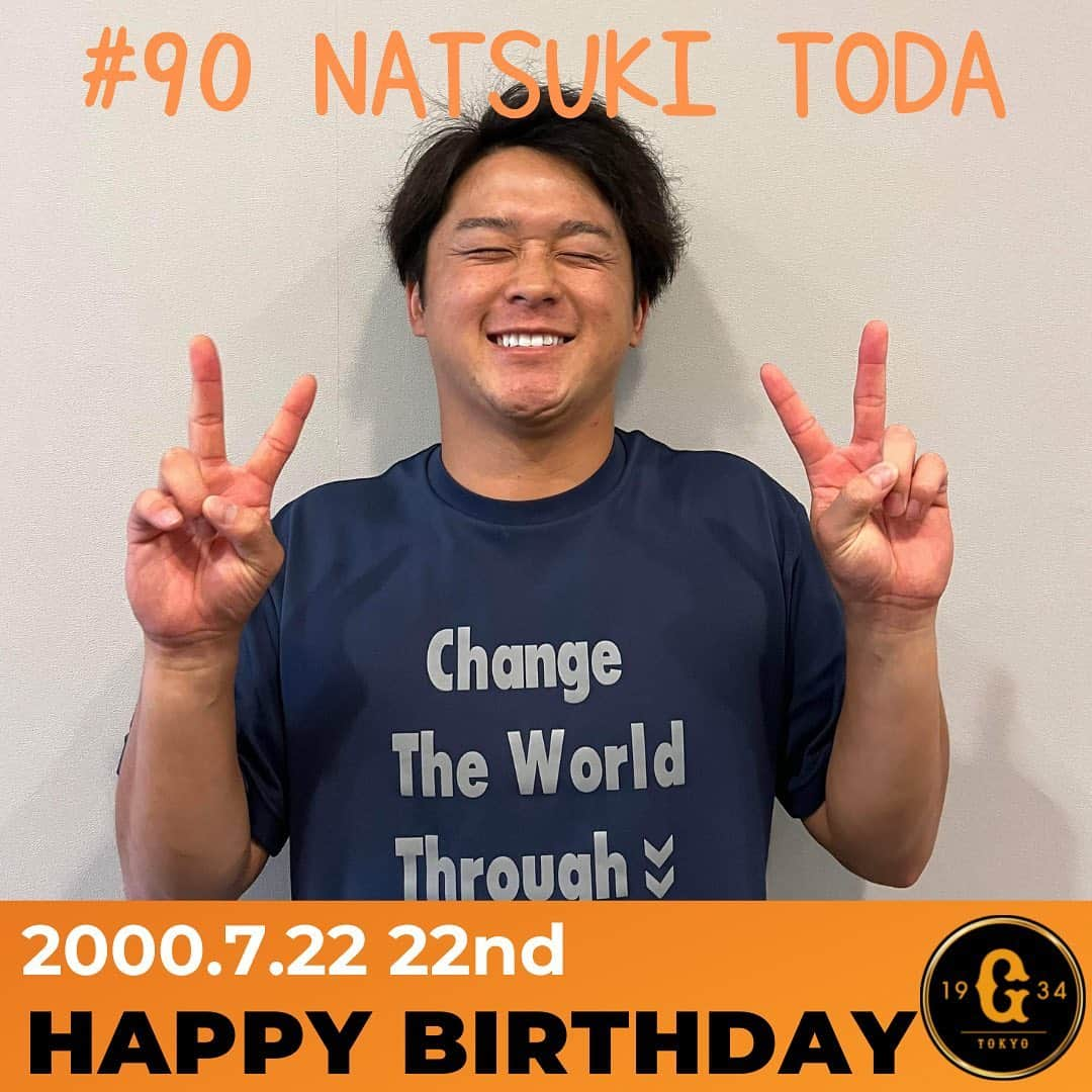 読売巨人軍さんのインスタグラム写真 - (読売巨人軍Instagram)「🎉Happy Birthday🎉 今日は #戸田懐生 投手の22歳の誕生日です🎊 おめでとうございます㊗️  #hbd  #不屈 #巨人 #ジャイアンツ #giants #東京 #tokyo  #プロ野球 #野球」7月22日 8時13分 - yomiuri.giants