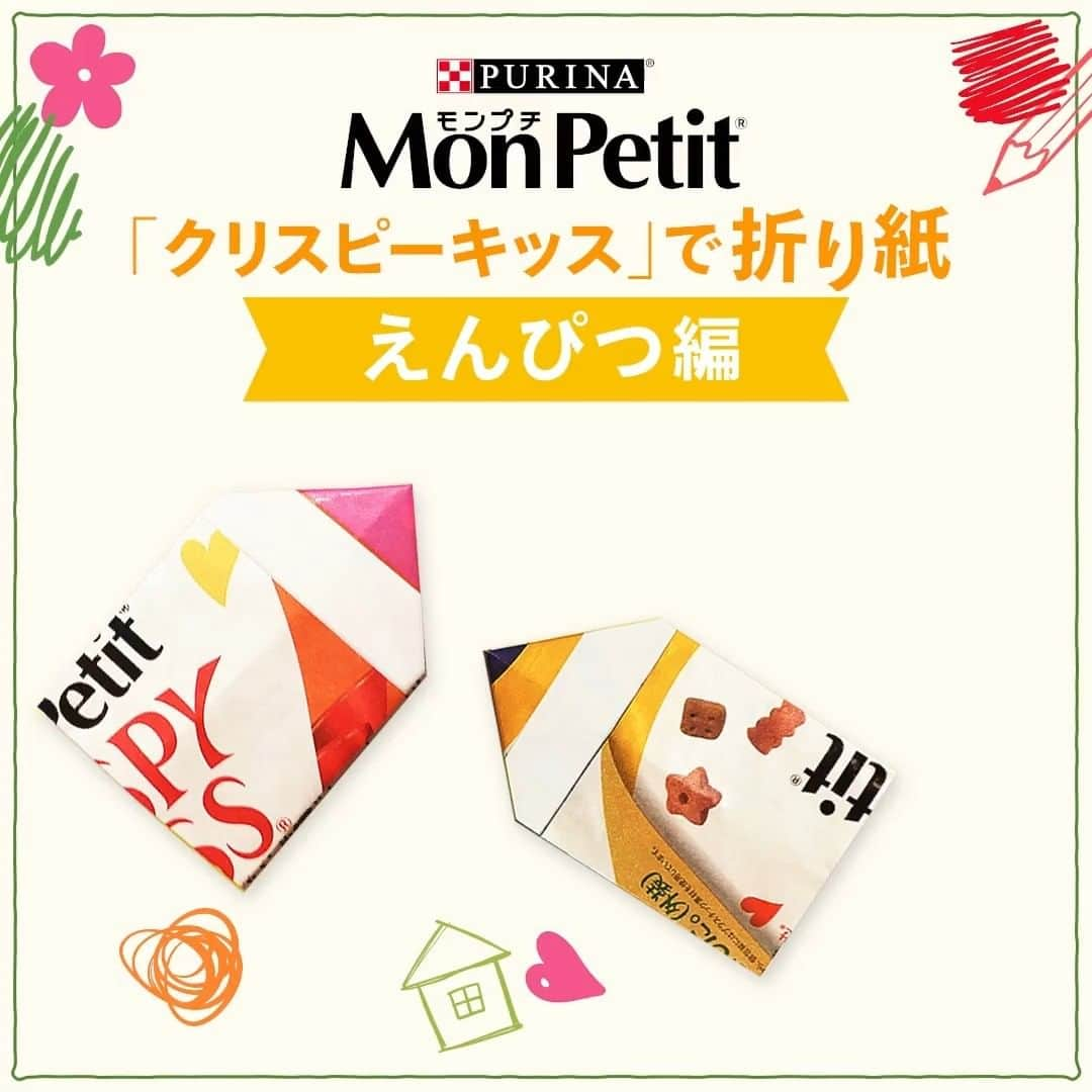 Purina Mon Petit Japanのインスタグラム