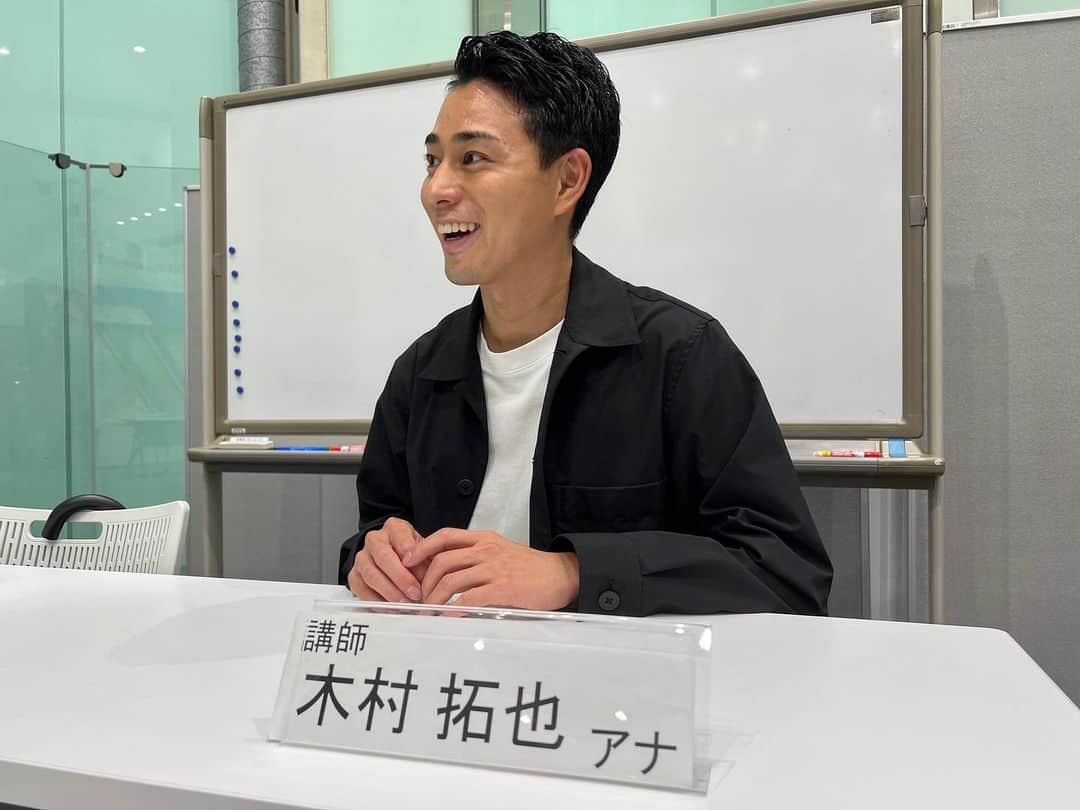 フジテレビアナウンサーのインスタグラム：「木村拓也です。 この夏、フジテレビアナウンサーが学研の『ことばパーク』で、夏限定のオンラインイベントを開催します！！  ＜プログラム＞ ①「伝え方」の３つのカギをゲットしよう！ ②「物語」の音読にチャレンジ！ ③めざましテレビ「きょうのわんこ」ナレーションにチャレンジ！  ▼日時： ①7月27日（水）14:00～15:30 ②7月29日（金）10:00～11:30 ③8月6日（土） 14:00～15:30　 ▼対象：小学１～４年生 ▼費用：4,950円（税込み） ※お申込みはストーリーのリンク、または『フジテレビ　ことばパーク』で検索してください  少しの勇気があれば、誰でも『伝え方マスター』を目指せます！ 音読や国語が好きな人も、苦手な人も、大歓迎です。 少人数制なので、安心して参加していただけると思います。 夏休み、元気いっぱいの小学生の皆さんに会えるのを、楽しみにしています！」