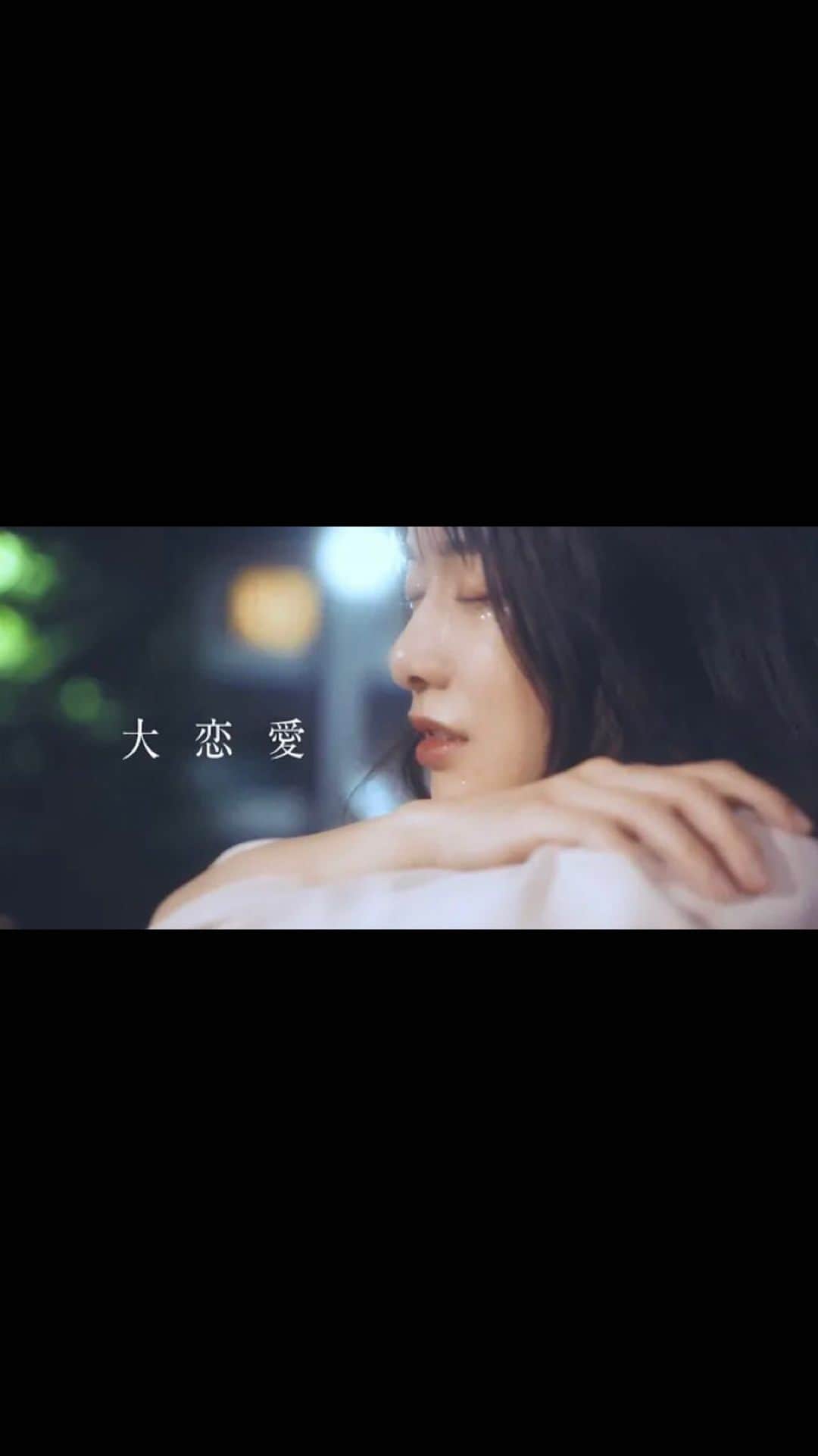CHIHIROのインスタグラム：「YoutubeにMVも公開になりした。 この曲に携わってくれた皆さんに感謝を いつも聞いてくれるみんなにLoveを🌹  Lyrics and Music：CHIHIRO Arranged ：Shu Inui (ONEly Inc.) Cast：Aki Suzukaze @s_aki69_  Director&Art work：Risa Takahashi @risa_takahashi_  https://youtu.be/iqQEn-Cnw4c」