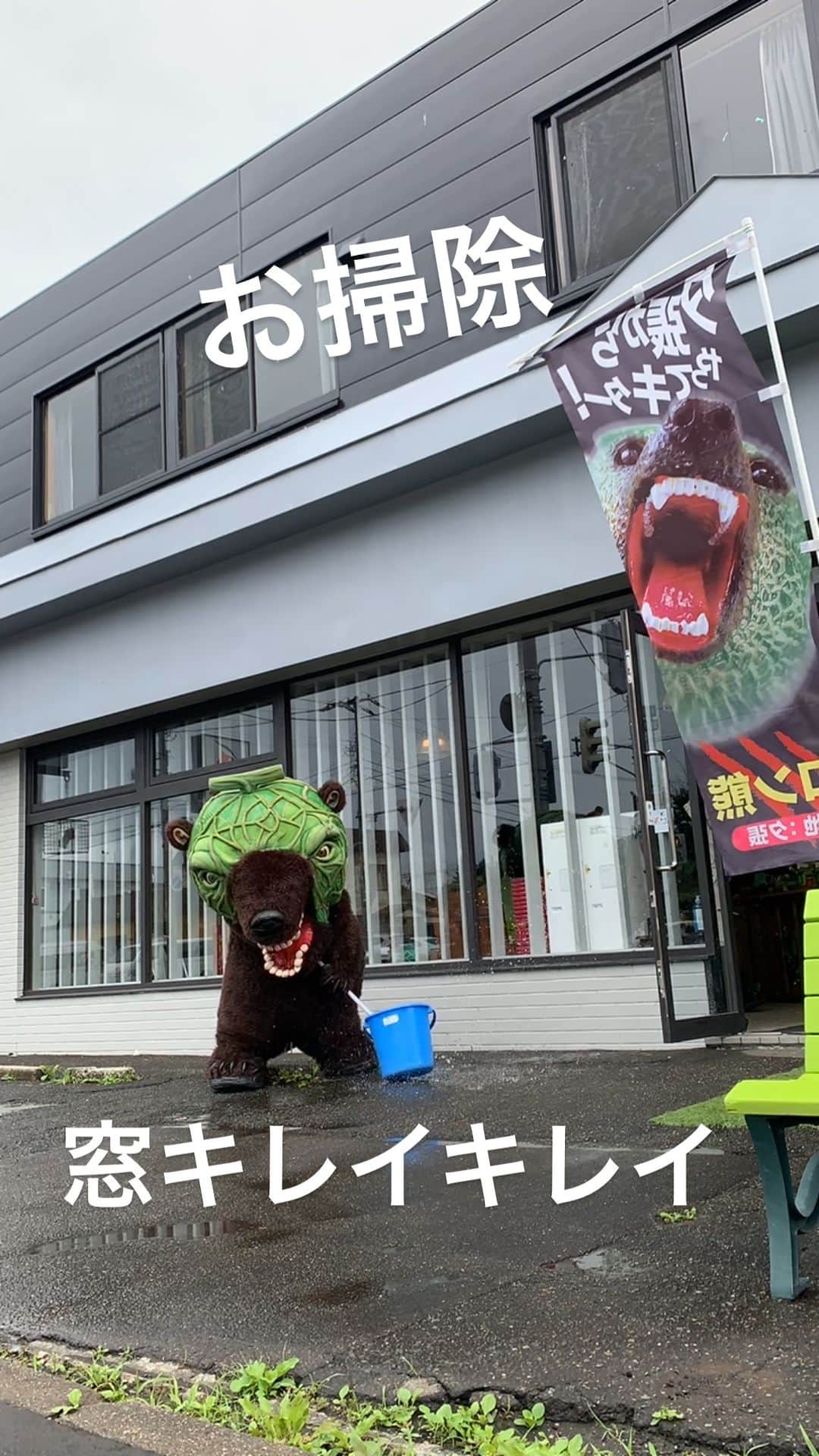のインスタグラム