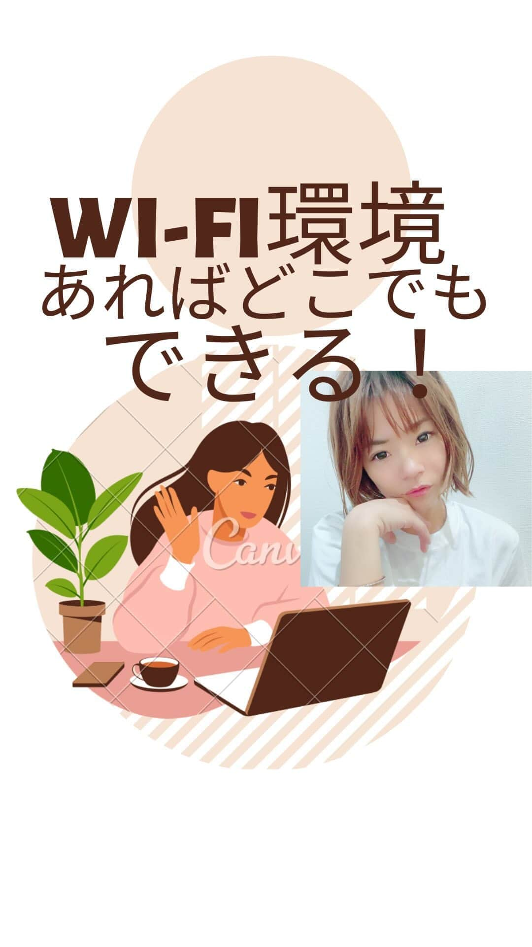 山田さくらのインスタグラム：「メルカリ物販とトレードの違いについて  またまた語りますー🔥 @sakura.yamada0414   #物販 #物販ビジネス #物販初心者 #副業さがしてます #副業始めました #在宅ワーク #在宅ワーク募集 #在宅ワーク始めました #せどり #せどり初心者 #副収入 #テレワーク #ポイント投資 #転職したい #ネットビジネス  #ネットビジネス副業」