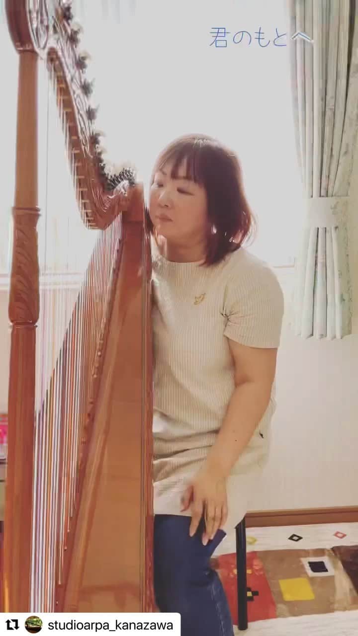 新谷良子のインスタグラム：「. 5月に旅立った、大好きな母。  母は音楽が大好きで、私は生まれた時から家にピアノがあり、6歳からピアノを習いに行かせてもらっていました。 そんな母が、とつぜん「アルパ」という楽器に魅せられ、自分でも弾きたいと習いに行くようになり。 去年の私の誕生日には、私の為に「君のもとへ」をなんとか弾けるように練習してくれていました。 最初は動画にしてプレゼントしてくれるって言ってたのが、なんだかんだでテレビ通話で披露してくれたんだけど。 ほんとにほんとに嬉しくて、スマホ越しに一緒に歌ったりしたっけ。  今回、母の師匠だった岡田先生が、母を想って「君のもとへ」を演奏してくださいました。  大好きな、母。 声優を目指すことに最初は反対していたけど、「頑張ったことを人の心やカタチに残していける素敵なお仕事」と言ってくれた母。 私のライブツアーには、全国どこでも、皆勤賞だった母。  そんな母が私に残してくれた「音」を、 あの時はテレビ通話だったから全体像は残っていないけど、それでも伝えてくれた「音」を、 岡田先生がカタチにしてくださいました。 本当に、ありがとうございます。  よかったら、聴いていってください。  先生の投稿コメントもとても嬉しかったので、タグから飛んで見ていただけると嬉しいです。  ずっとずっと、尊敬する母。 大好きな、おかぁさんを。 感じられる「音」があってよかった。  君のもとへ、届くように。 . . . （誤解があったらいけないので。 動画で演奏してくださっているのは、岡田先生です。）」