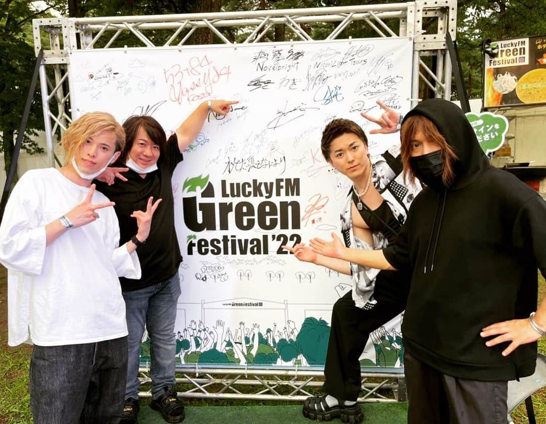 kiyoさんのインスタグラム写真 - (kiyoInstagram)「LuckyFM GreenFestival 酷暑の中、本当にありがとうございました！ とても心強かったし楽しかったです！ ⁡ ２枚目 俺ちっちゃ ３枚目 Novelbrightの皆さんと #luckyfes  #nicorilighttours  #novelbright」7月23日 20時25分 - kiyo_keyboard