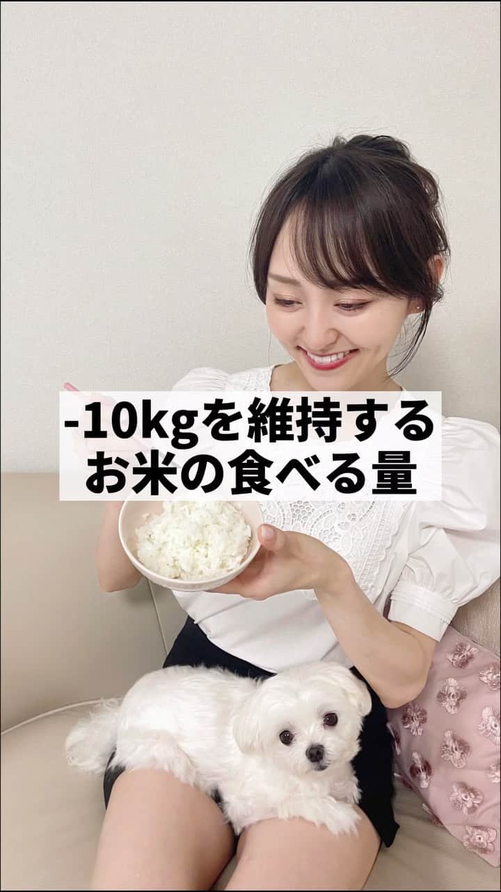 のインスタグラム：「「やってみる♡」って人は【保存】してね！ ⁡ ▹◃┄▸◂┄▹◃┄▸◂┄▹◃┄▸◂┄▹◃ ⁡ チートデイは朝昼だけお米を好きなだけ食べてみて♡ ⁡ ダイエット、維持、ボディメイクの 参考に是非(ˊo̴̶̷̤ ̫ o̴̶̷̤ˋ) ⁡ ▹◃┄▸◂┄▹◃┄▸◂┄▹◃┄▸◂┄▹◃ ⁡ ⁡ #ダイエット #ダイエットメニュー  #ダイエット女子 #ダイエット仲間募集  #ダイエット部  #痩せる #食べて痩せる #痩せる方法」