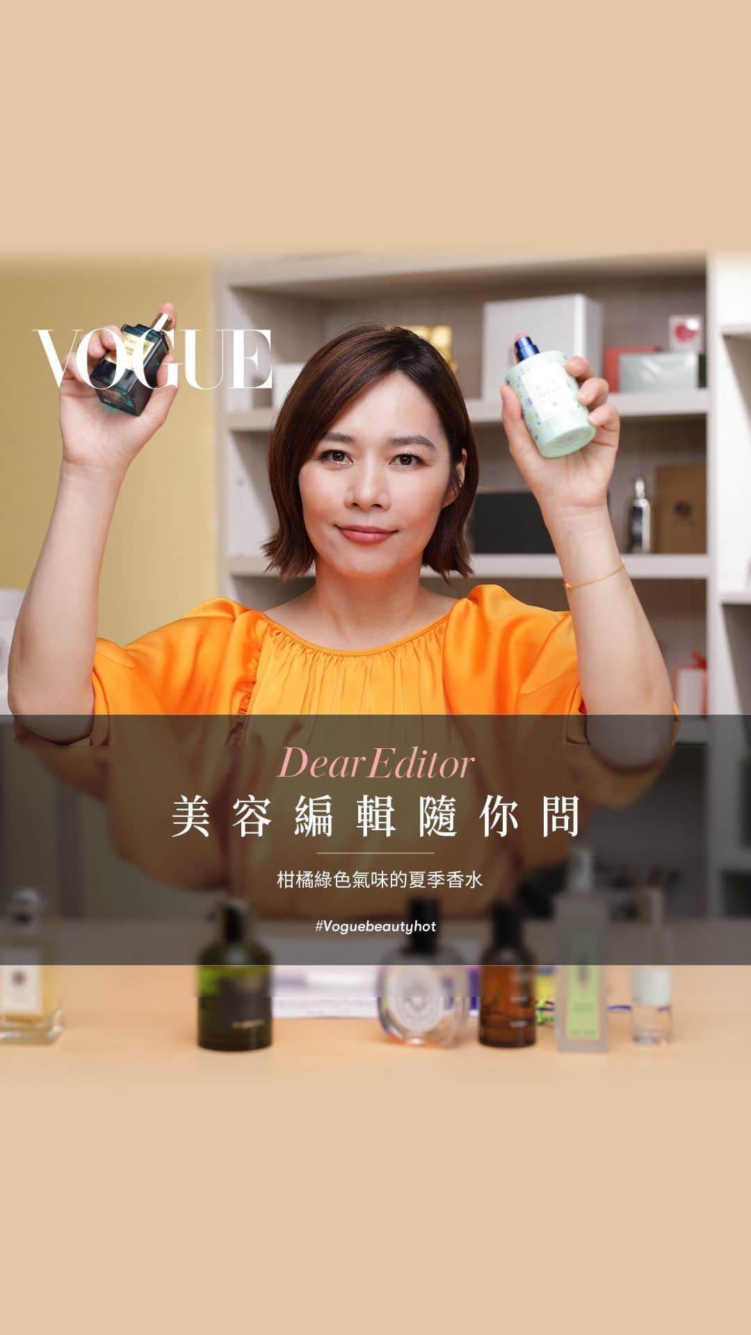 Vogue Taiwan Officialのインスタグラム