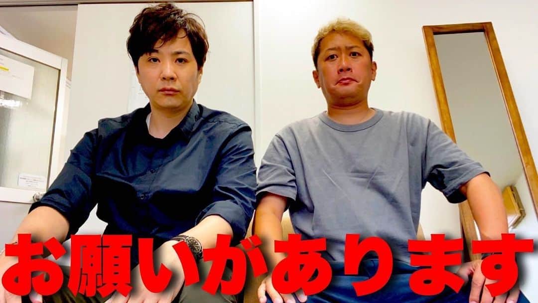 のインスタグラム：「本日13時よりライセンスYouTube生配信です。 お願いあります！お願いします！！」