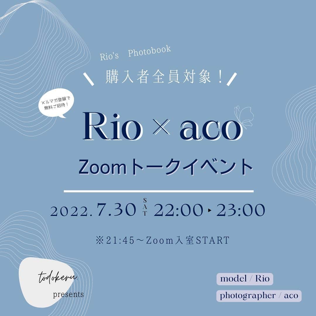 Rioのインスタグラム：「【トークイベントのお知らせ💐】  皆さん！ こんにちはっ💖✨  夏本番！！ 皆様いかがお過ごしですか？✨🏄🏼‍♀️  もうすでに 楽しいご予定立てられて いますでしょうかっ😊💙✨  私から 『フォトブック購入者様』 の皆様へのお知らせです♪  突然ですが！ フォトブックを ご購入下さいました皆様、 メルマガ💌のご登録 はお済みでしょうか？  フォトブック販売に 伴い開催しました 『インスタライブトーク』 に大変多くの反響を いただき✨  そこで完売前に何かできないかと検討しました結果…  今回なんと❗️ 「フォトブック購入者限定」で感謝のファイナル企画を 行うこととなりました✨👏  購入して下さった方々 全てをお招きして📖  私の夢でもあるのですが、、 Rioフォトブックの 撮影をお任せした photographerのacoさんと 『zoomトークライブ』✨ を開催いたします！  ですが！ イベントの詳細を メルマガでしか お送りすることが 出来ません！！💦  フォトブックを発売 している「todokeru」 のトップページに メルマガのご登録フォーム を作りましたので そちらから ぜひぜひご登録を お願いいたします！✨  【注意点⚠️】なのですが ご登録の際は、 必ずご購入いただいた時のメールアドレスでご登録 をお願いいたします！  (違うメールアドレスではご購入していただいてるか確認ができないため、メルマガを送れません)  zoomイベントでは✨ 学生時代から現役時代、 photo book撮影当時の話、 現在に至るまで、、 二人だけが知っている 裏話などをフォトブックを 見ながらトークしていこう と思っていますっ💖✨  メルマガにて、参加方法 などこお知らせを させていただきますので、 ぜひこの機会に メルマガのご登録を お待ちしてますっ💙✨  7/30にお会い出来るのを ワクワク心待ちに していまーーすっ❤️✨🥰  【登録時の注意点】 ⚠️BASEのアプリでは 見れない場合がございます。ブラウザ推奨です。  ⚠️確認のために、 既に一度、メルマガを 送らせて頂いてます。 届いてる皆様は 再度ご登録いただく 必要はございません。  ⚠️photo bookご購入者様 限定メルマガであることと、企画の都合上、メルマガ ご登録期間を 🔆7/24のお昼12:00まで🔆 とさせていただきます。 ご注意ください❗️❗️❗️❗️  ⚠️magazine@basemail.jp のメールアドレスで メルマガをお送りします。 ドメイン設定をさ れている方は、 届かない場合が ございますので、 「magazine@basemail.jp」からのメールを 受信できる様、 ドメイン設定を お願い致します。  「todokeru」✨💙Rio💙✨」