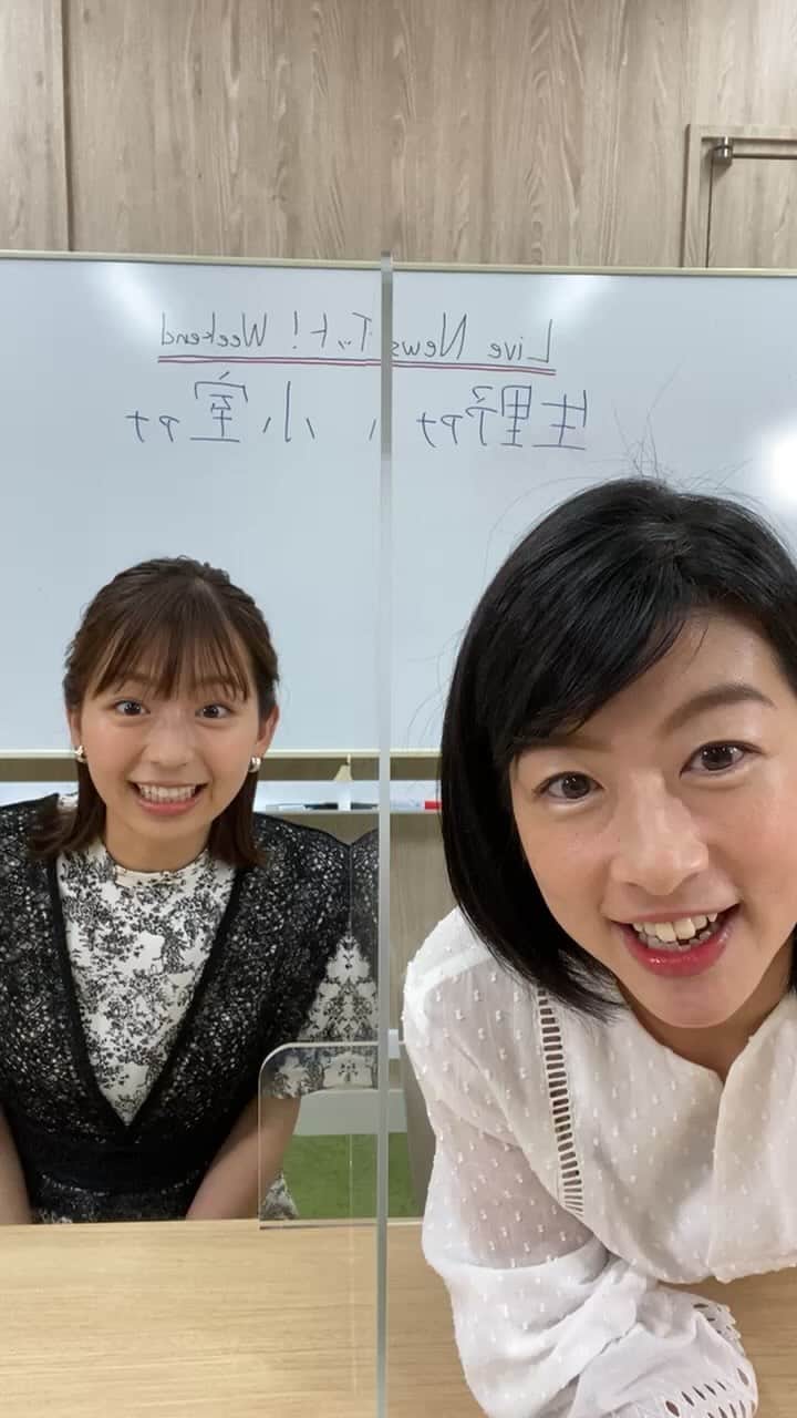 フジテレビアナウンサーのインスタグラム：「【第一回！】Live Newsイット！WEメンバーではじめてのインスタライブに挑戦です！」
