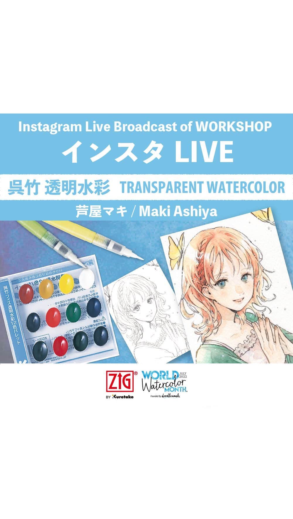 Kuretakeのインスタグラム