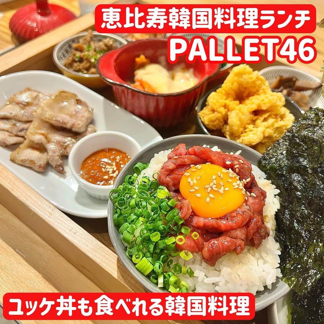 吉川ちえのグルメインスタ