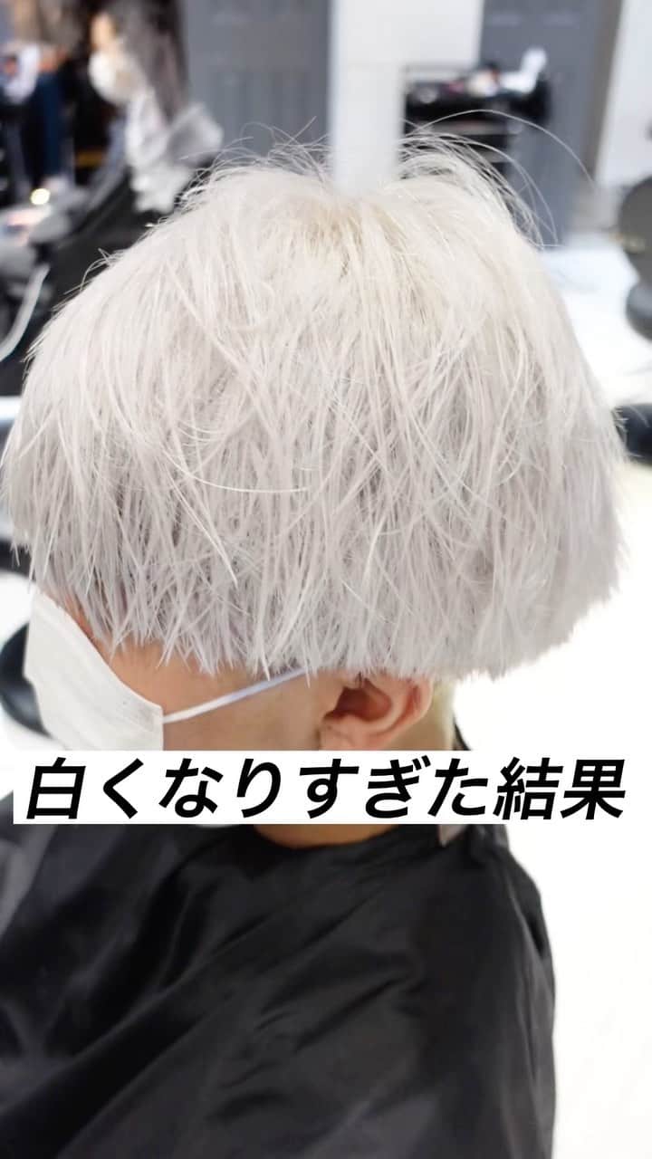 田中滉一のインスタグラム：「100%ホワイトカラー❄️  ケアホワイトブリーチを2回した後に僕オリジナルのホワイトカラーを入れてムラシャンでずっとキープできるホワイトカラーを作ります✨👍  7月たくさんホワイトカラーつくります！ お任せください🔥 ⁡ ホワイトカラーにしたい方ぜひお待ちしております！！ ⁡ <特別ホワイトカラークーポン> ¥25000 ＊田中指名限定なのでご注意ください。」