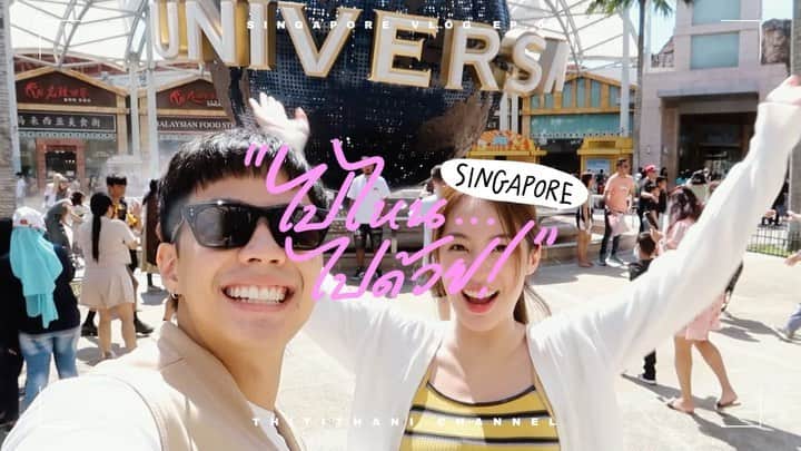 PIMTHAのインスタグラム：「ไปไหน...ไปด้วย! Singapore🇸🇬 ep.1 มาแล้วววว สภาพโดนหลอกไปขึ้นรถไฟเหาะตีลังกาจนน้ำลายไหลเป็นยังไงตามไปดูกันเร๊ววว @bank_thiti」