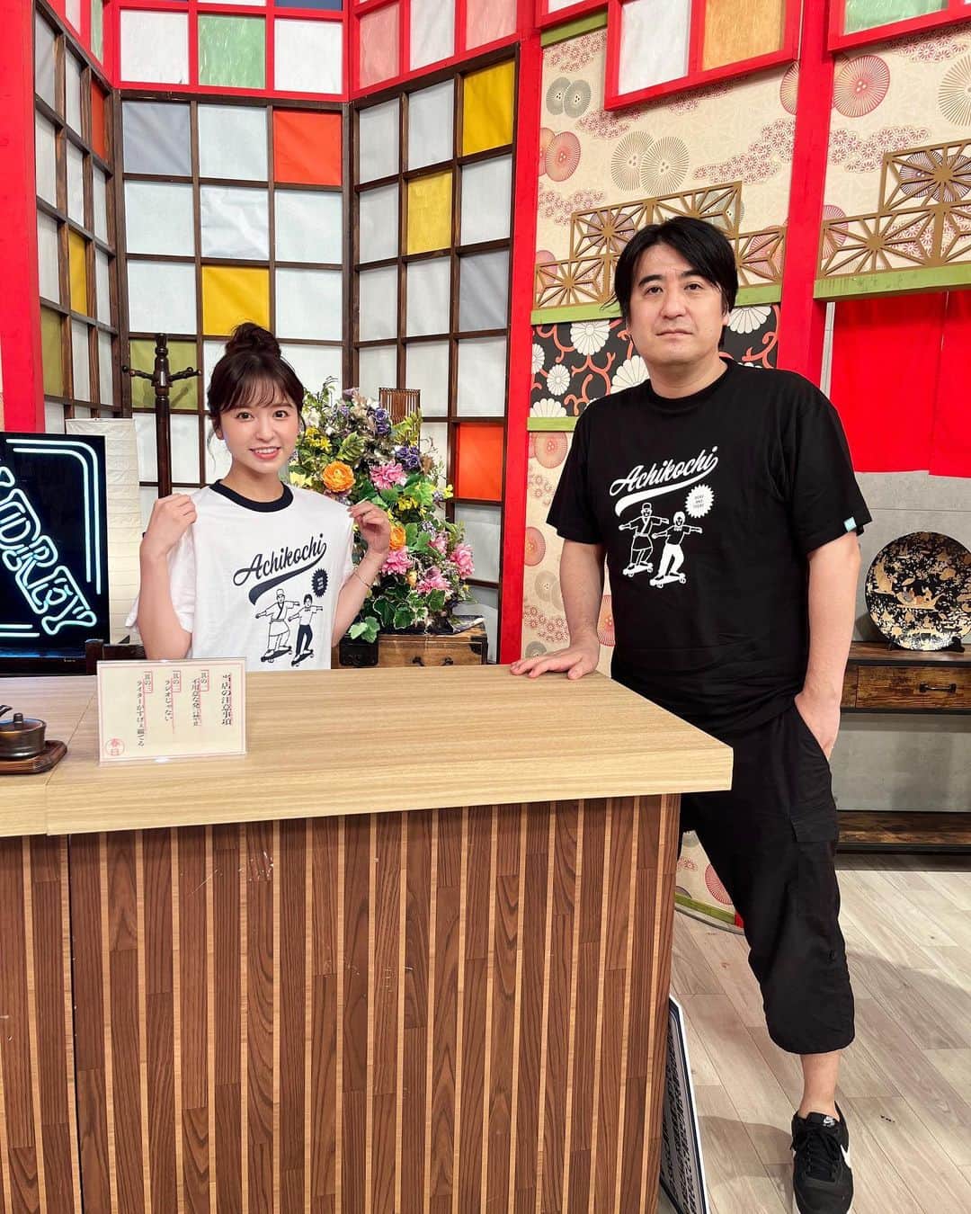 角谷暁子のインスタグラム：「あちこちオードリー、オンラインライブ、ものすごい熱量でしたね...とんでもないものを見てしまいました。 どうやらアーカイブもまだまだ見られるそうですよ？  いつも若林さんと春日さんのいらっしゃる場所で佐久間さんと🤳🏻🤳🏻 #あちこちオードリー」