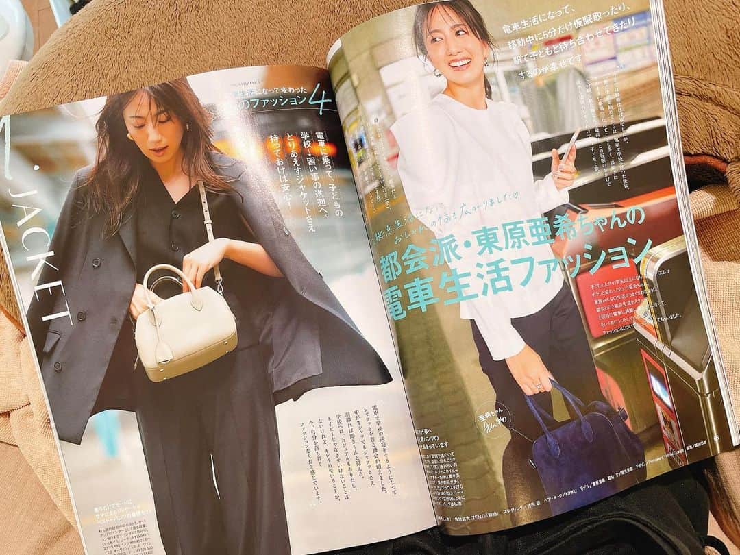 FORME 涼しかっ 東原亜希 キルティング バッグ