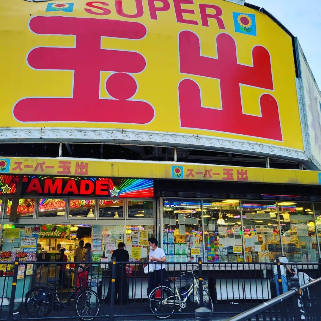 角川慶子のインスタグラム：「西成は安定の高齢化。 憧れのスーパー玉出に来ました✨アホ エコバッグ売ってなかったけど、レジ袋10枚買いました。私の夏休み。  #スーパー玉出 #スーパー玉出天下茶屋店」