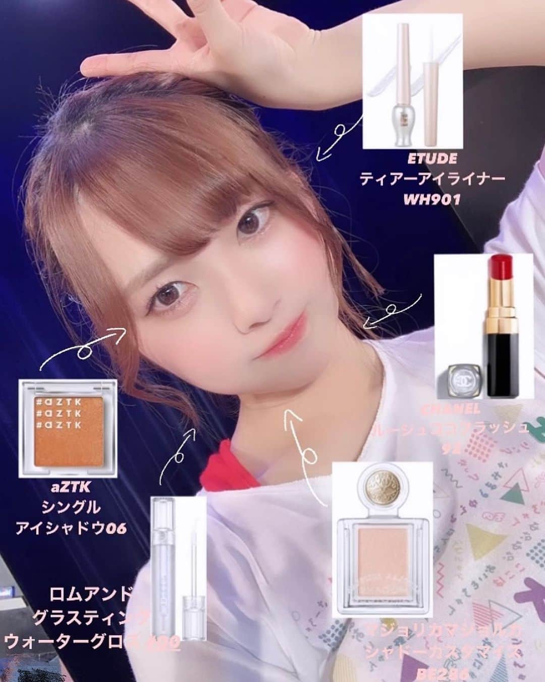 のインスタグラム：「😉 いくつかだけコスメ紹介🎀  メイク楽しくしたいから 使うやつその時によって全然違うけど この写真のときに使ってたのはこれ~🐱  #愛用　#コスメ紹介  #アイドルメイク  #ゆなすたぐらむ❤︎」