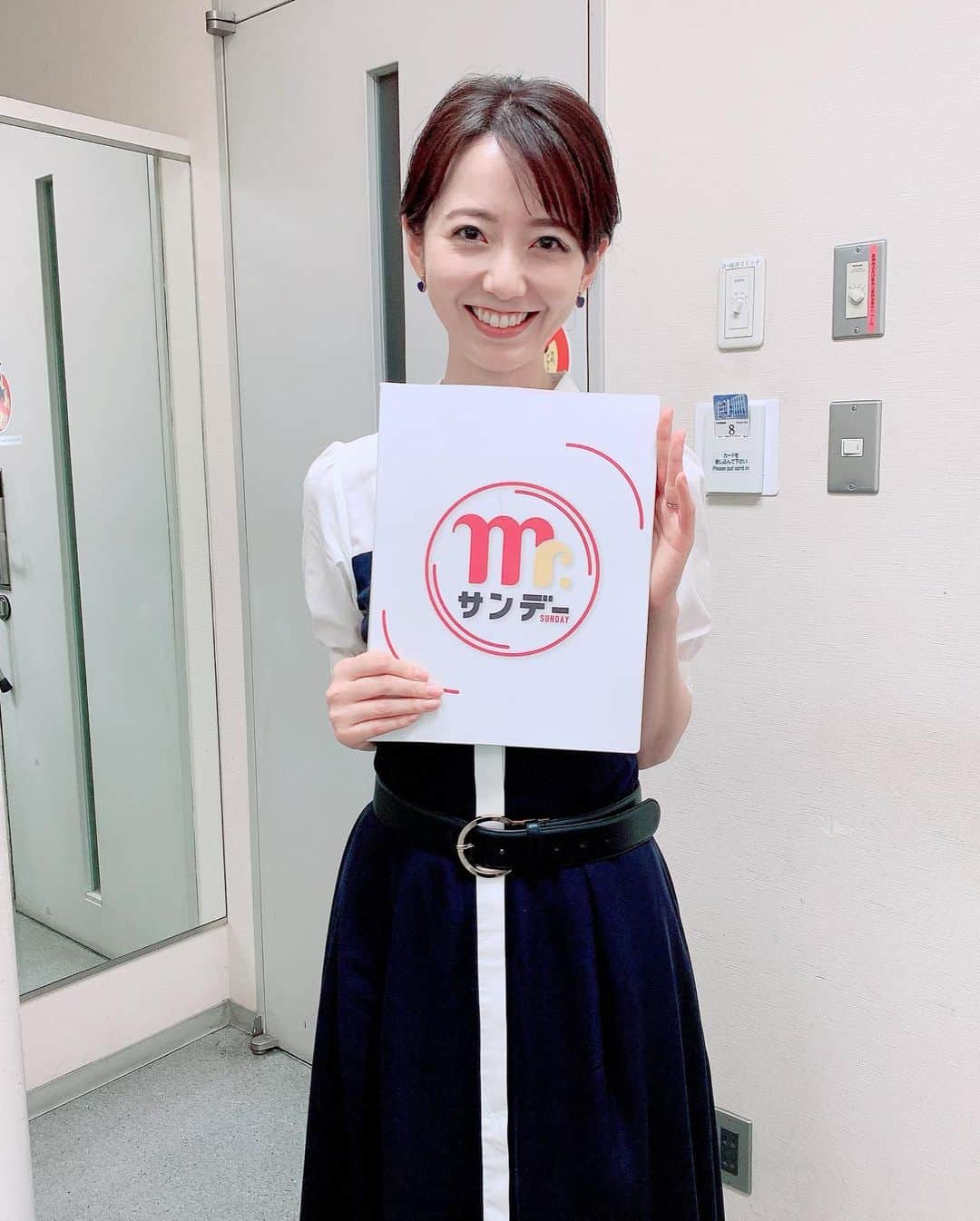 のインスタグラム：「♦️  昨日はMr.サンデーSPを担当しました✨  前々から好きな番組なので緊張して変な汗が出ましたが、貴重な経験になりました🥺  ご覧頂いた皆さま、ありがとうございました😊  #Mr.サンデー #衣装 #まとめ髪 #オンエア後のほっとした表情🥹」