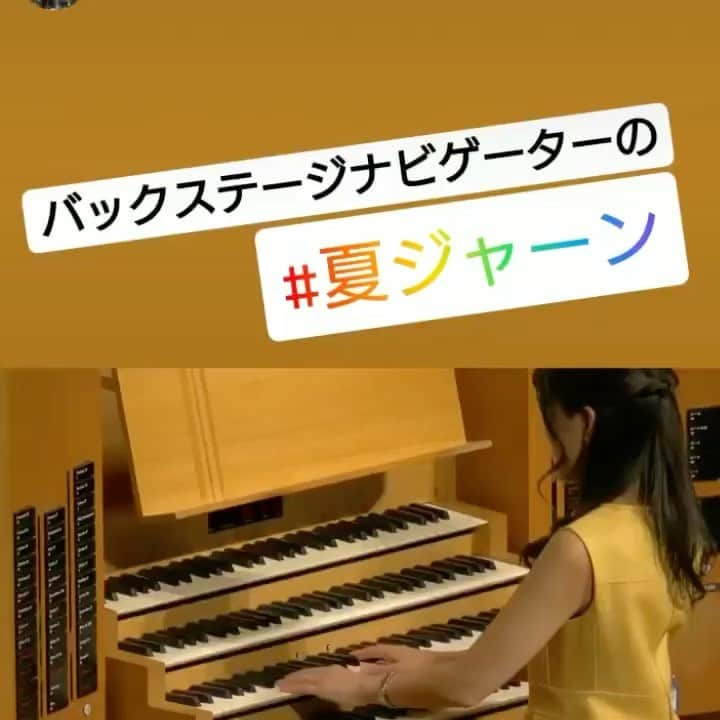 竹内里奈のインスタグラム