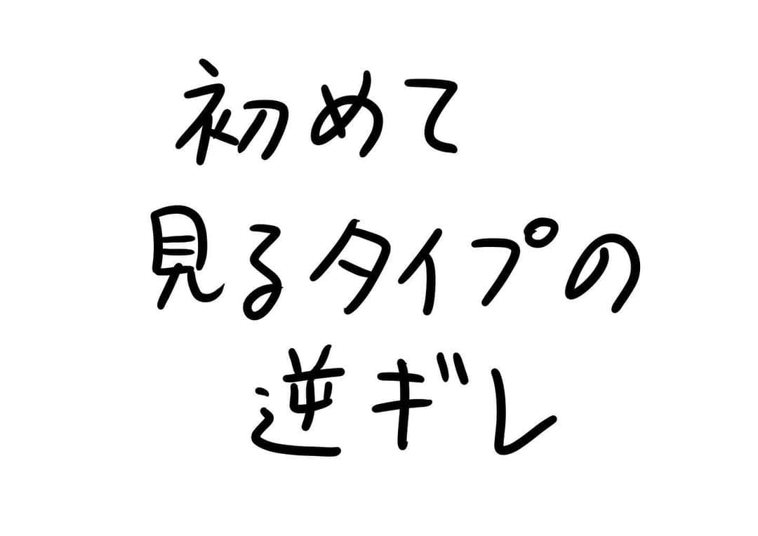 おほしんたろうのインスタグラム：「夏だね〜 . . . . . #おほまんが#マンガ#漫画#インスタ漫画#イラスト#イラストレーター#イラストレーション#1コマ漫画#夏」