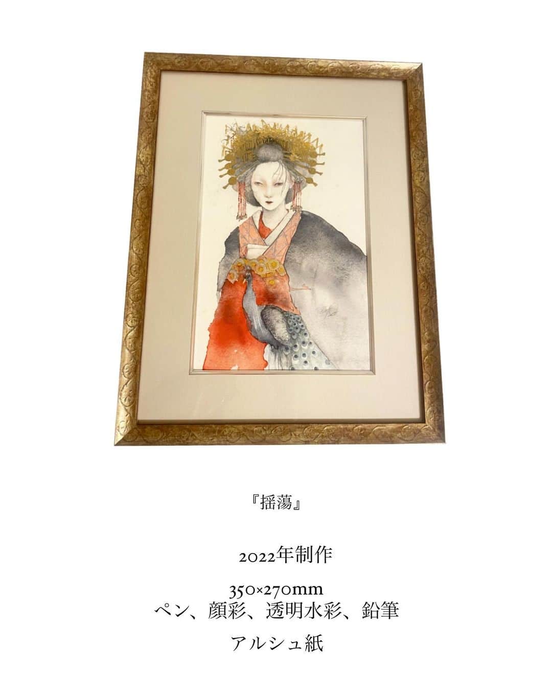 たなかあずさのインスタグラム