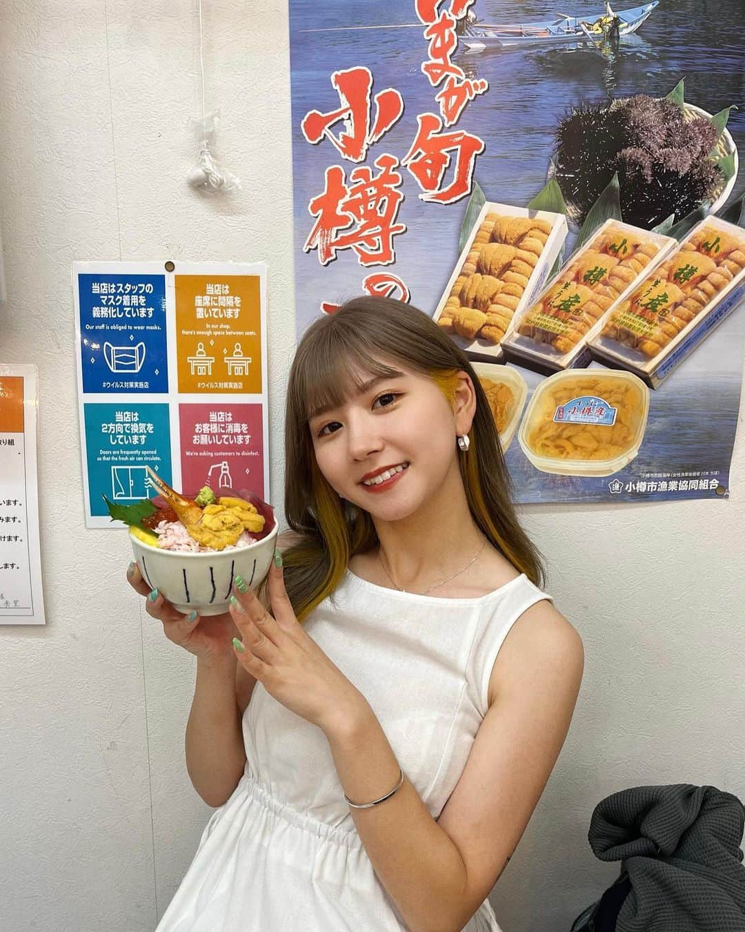 大塚愛里（あいにょん）のインスタグラム：「感動的な美味しさだった🥺🤍 . #小樽 #三角市場 #滝波食堂」