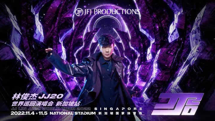 林俊傑のインスタグラム：「首次亮相《JJ 林俊傑 JJ20 世界巡迴演唱會》，這一切都始於近 20 年前 - 新加坡！  11.4 & 5 《JJ 林俊傑 JJ20 世界巡迴演唱會》新加坡站 時間：晚上7點 地點：新加坡國家體育場  萬事達卡™ 預售票從 7 月 28 日 上午10點（GMT +8）開始預售。門票將於 7 月 29 日下午 6 點（GMT +8）開始發售。要預訂，請登錄 ticketmaster.sg/activity/detail/22_jj20sg 或從票務熱線獲取您的票：+65 3158 8588 和全島所有 Singpost   LET'S GO WITH MY FIRST SHOW of the <JJ Lin “JJ20” World Tour>  Join me in marking a new milestone together as we usher in a new era of JJ20 where it all started almost 20 years ago - Singapore!   11.4 & 5 <JJ Lin “JJ20” World Tour> Singapore Concert  Time: 7PM Venue: National Stadium  Mastercard® priority booking is available from 7.28 10AM (GMT +8) onwards. General tickets will be available for sale from 7.29, 6PM (GMT +8) onwards. To book, log onto ticketmaster.sg/activity/detail/22_jj20sg or get your tickets from Ticketing Hotline: +65 3158 8588 and all Singpost outlets islandwide  #RoadToJJ20 #JJ20WorldTour」