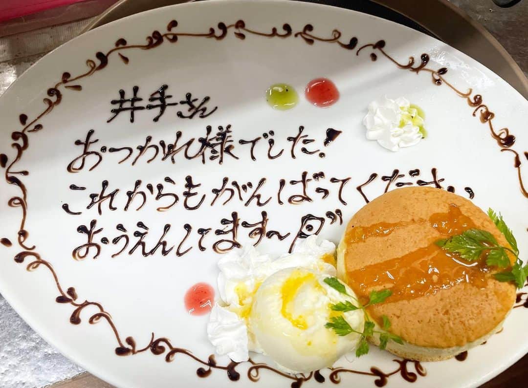 ゆずの小町 梅田店のインスタグラム