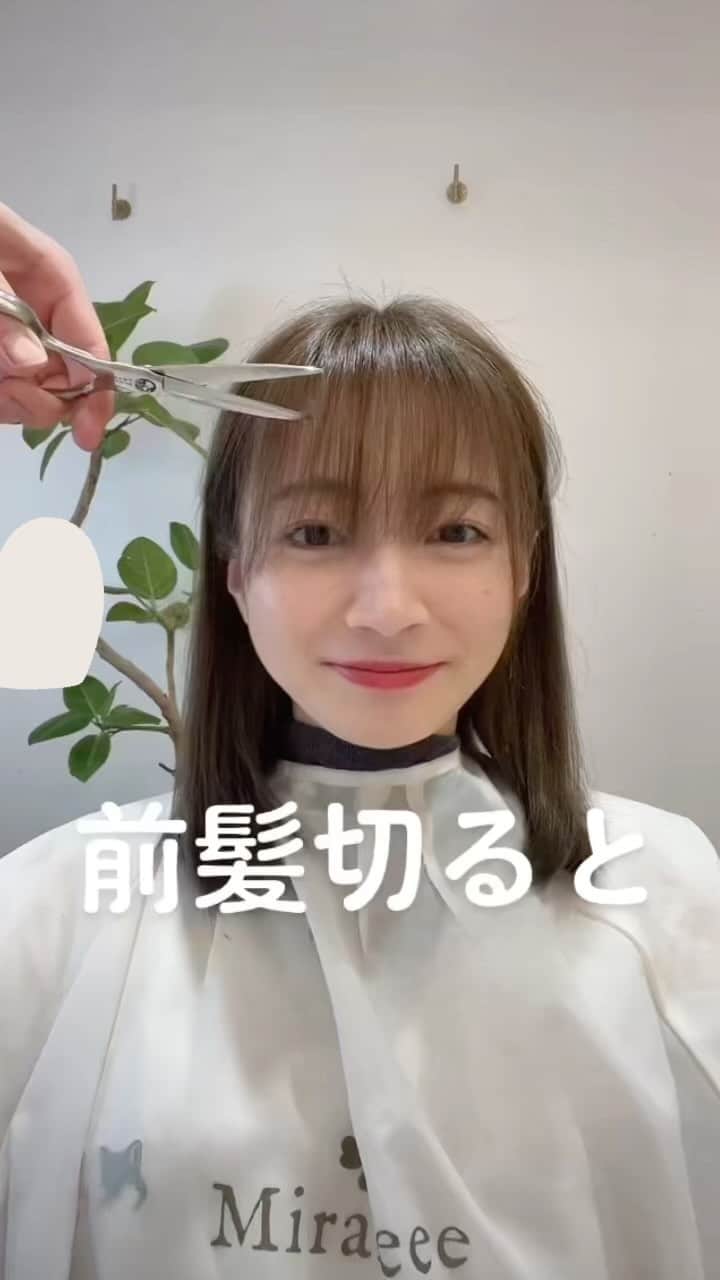 和美人 穂波さやか 