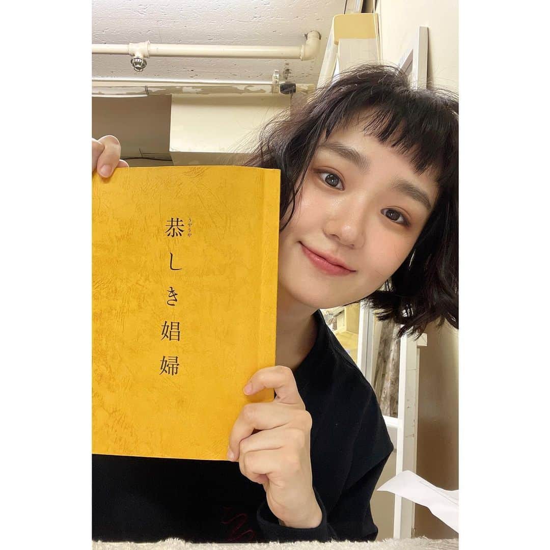 奈緒さんのインスタグラム写真 - (奈緒Instagram)「. 「恭しき娼婦」 第３０回読売演劇大賞上半期の女優賞ベスト5に選んでいただきました。感謝です。またここから一歩一歩大切に歩んでいきたいと思います。  奈緒」7月27日 8時24分 - sunaosquare