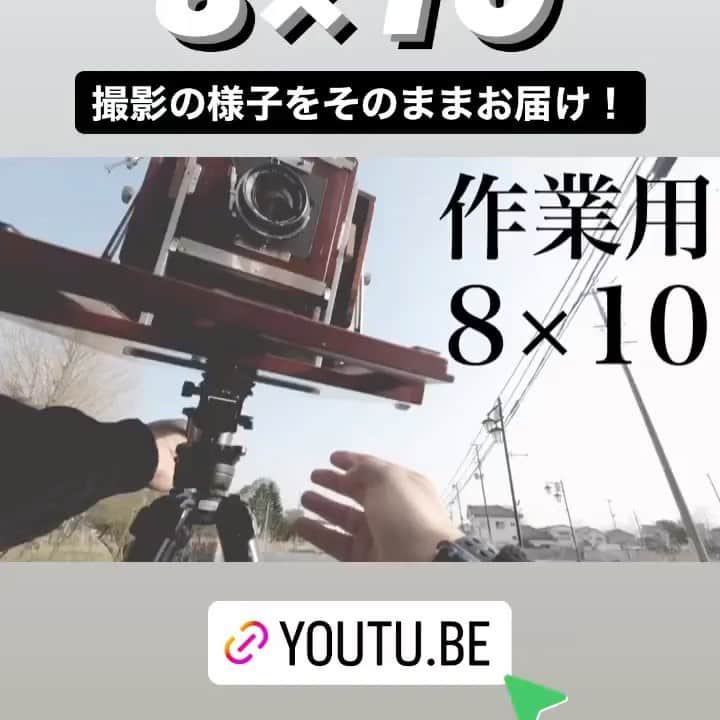 石井正則のインスタグラム