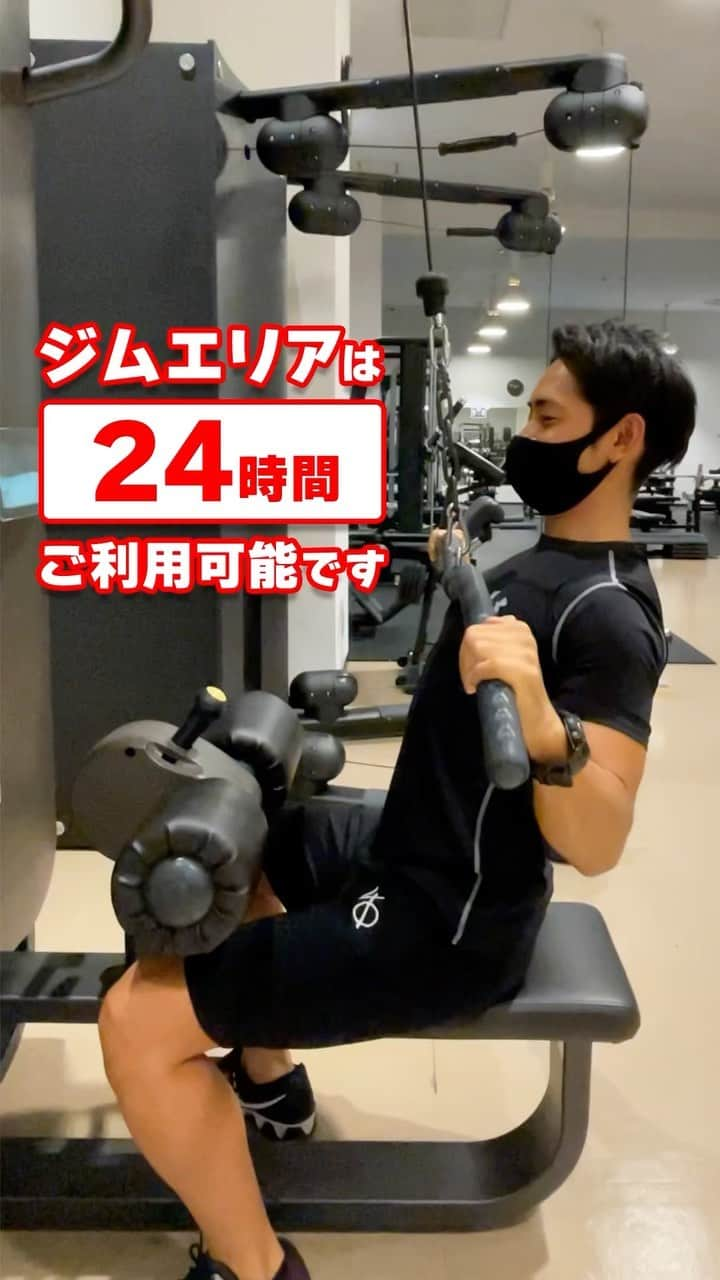 FOLEのインスタグラム：「学校・会社の行き帰りに、ふらっと「手ぶら」でトレーニング🏋🏽  タオル、シャンプー、メイク落としなど、必要なものは全部無料で完備。 トレーニングのあとはサウナやコラーゲンルームで整う時間を。  豊洲・東雲のジムならFOLEフィットネスクラブ✨ ジムエリアは24時間営業中！ #豊洲ジム #東雲ジム  豊洲・東雲地区でジムエリア24時間営業！ 仕事終わりの遅い時間でも、早朝でも通いやすい。 広々とした特別な空間で、好きな時間に好きなだけトレーニング！ 猛暑の夏こそ、ジムで快適にトレーニングしましょう💪🏼  #24時間ジム #ワークアウト #ボディメイク」