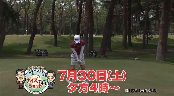 勝みなみのインスタグラム：「✴︎✴︎おしらせです✴︎✴︎  7月30日（土）午後4時〜  ゴルフの祭典！！おぎやはぎの『ナイスショットです。』  日本テレビ地上波で放送です❗️❗️❗️ HuluやTVerでも配信があるみたいですよーぉ🤗🤗  是非！ご覧ください👀✨  #日テレ #ゴルフ」