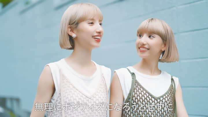 谷奥えまのインスタグラム：「Perfect You! のムービーに出演させていただきました。　 ヘアケアや香りのこだわりについて話しています♪ 1日の終わりはPerfect Youのシャンプーとトリートメントを使って優しい香りに包まれ癒されてます😚　 パーソナライズのシャンプー、ぜひチェックしてみてください！  ワンピース👗→ @marte_vintage」