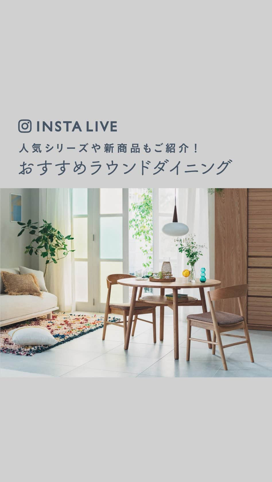 unicoのインスタグラム