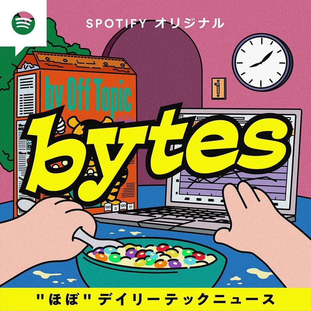 草野美木のインスタグラム：「Spotifyオリジナルで配信していた週3回 世界のテック・ビジネスニュースをゆるく解説する「bytes by Off Topic」のシーズン3が決定しました！😭😭 そして、カバーアートもリニューアルしました！  制作してくださった @9chan_kiuchi （ @laidbug_tyo ）さんありがとうございました…！！！  8/1(月)から！またフォローしてない方ぜひフォローしてみてください✨無料で聴けます。」