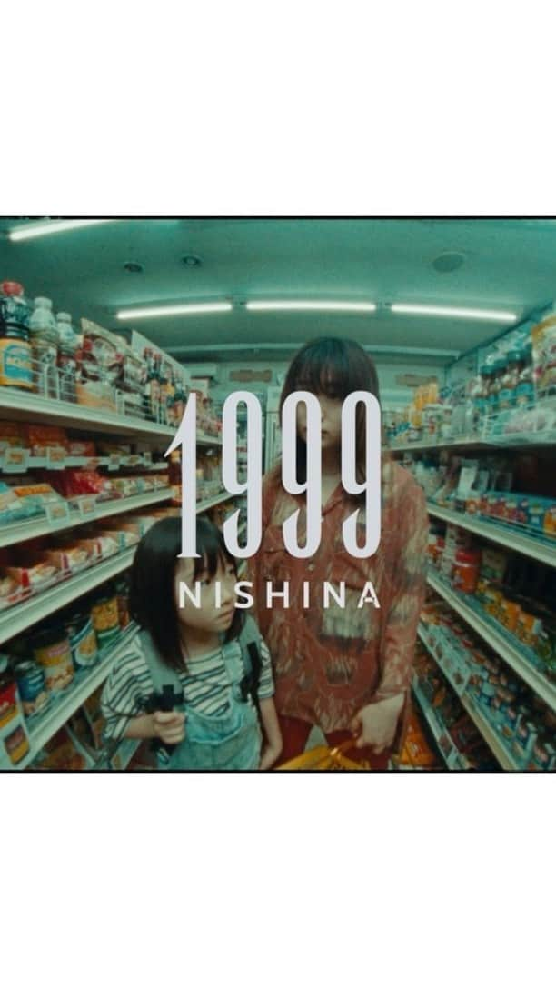 にしなのインスタグラム：「1999 MUSIC VIDEO」