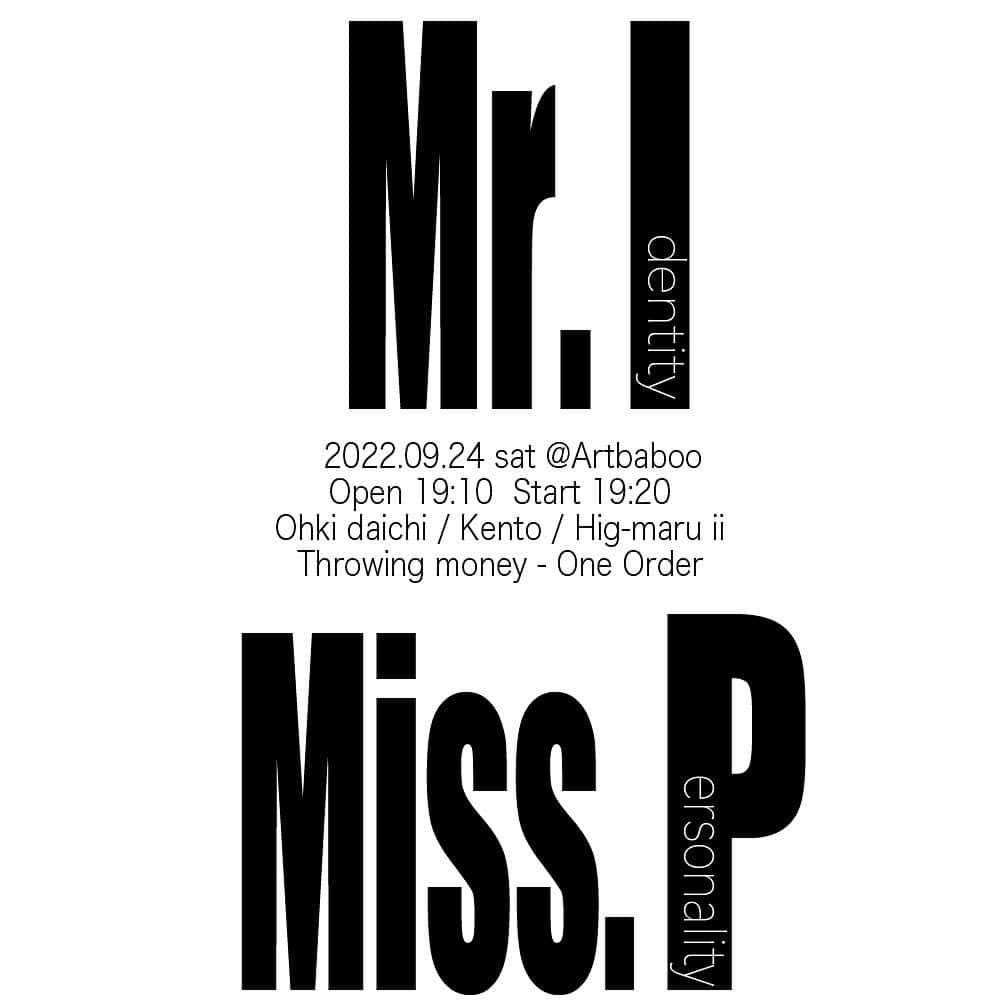 樋口和真のインスタグラム：「ひぐまる Next Live ・ 2022.09.24 (土) 横浜中華街 Artbabon146 Open 19:10 Start 19:20 ワンオーダー制/チケットフリー/投げ銭 大木大地/Kento/ひぐまる ・ 久しぶりに大地さんとライブ！ 楽しみ！！」