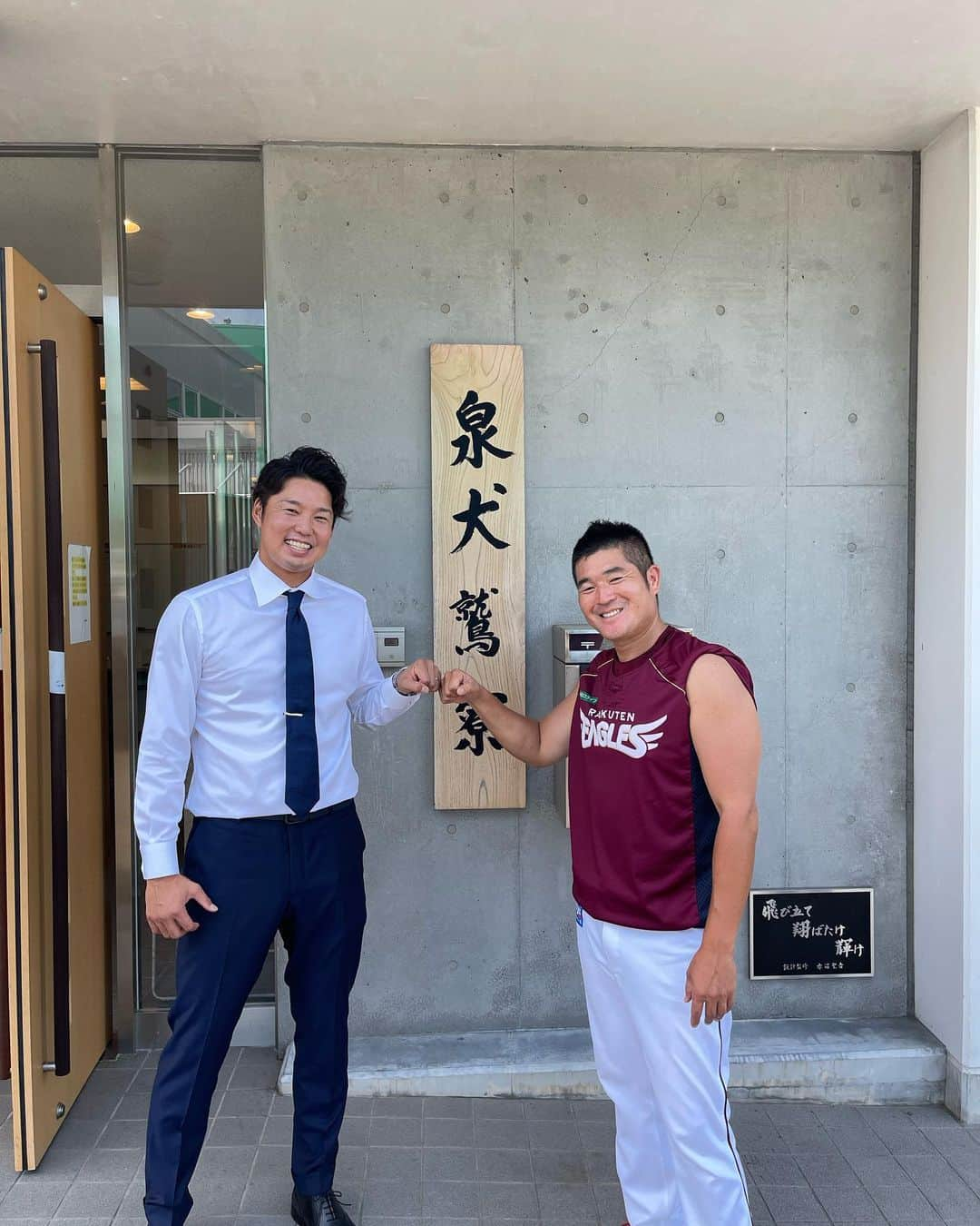 後藤武敏のインスタグラム：「本日横浜DeNAベイスターズ、伊藤裕季也選手とのトレードが決まった森原！ ベイスターズでも大活躍期待してるし、してくれると思います(^^)  自分のトレードの時の事、懐かしく思いました😄  ベイスターズファンの皆さん森原の応援宜しくお願いします😄‼️  頑張れ森原‼️💪  頑張れ裕季也👍  #東北楽天ゴールデンイーグルス  #森原康平 #横浜DeNAベイスターズ #伊藤裕季也 #撮影時のみマスク外してます」