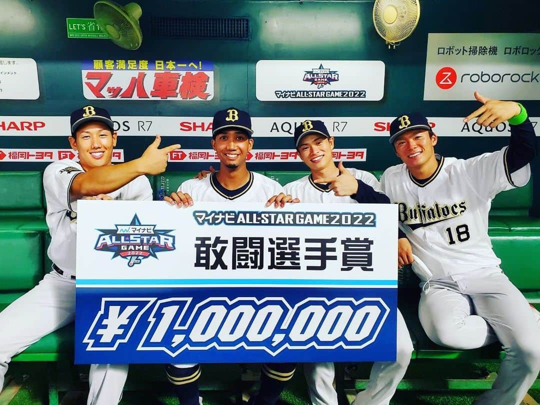 山本由伸のインスタグラム：「オールスターゲーム2022！ 1戦目福岡での写真です！ 楽しく過ごせました！ 皆さんありがとうございました👍 #オールスターゲーム #パリーグ」
