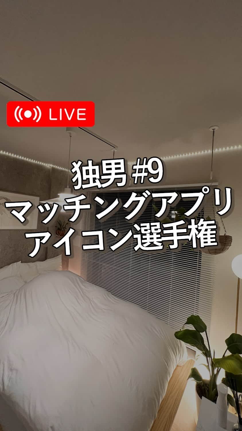 エヌケンのインスタグラム：「男性の皆様参考にしてください。 ㅤ ▼独男メンバー @nken_second  @kanayamataisei  @hiyo_101211  @byun.a」