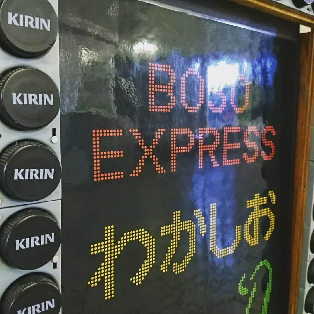 七海ひろこさんのインスタグラム写真 - (七海ひろこInstagram)「大網駅にて！  写真パネルは何と、ペットボトルのフタで出来ていました！🚊  大網白浜市のキャラクター、かわゆしです。  #大網 #大網白里市 #大網駅 #マスコットキャラクター #jr東日本千葉支社 #jr東日本千葉支社マスコットキャラクター #駅長犬 #大網白里市キャラクター #マリン」7月29日 18時58分 - nanamihiroko_