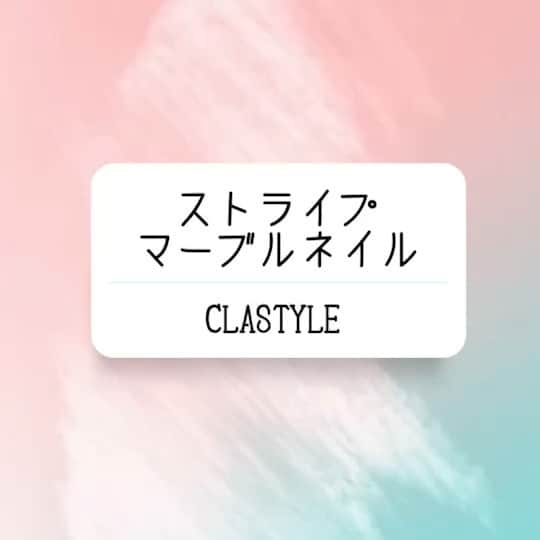 CLASTYLEのインスタグラム