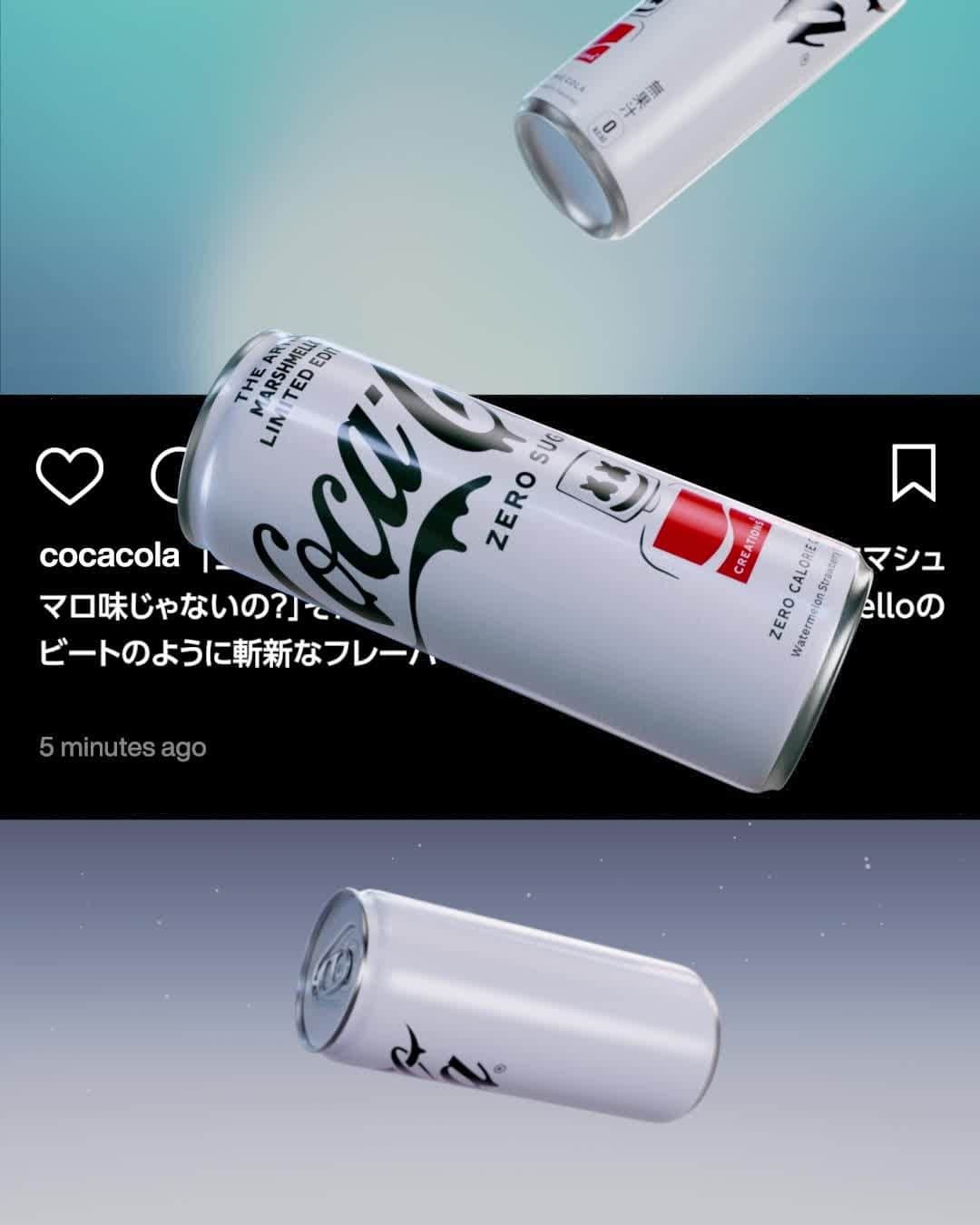コカ･コーラのインスタグラム