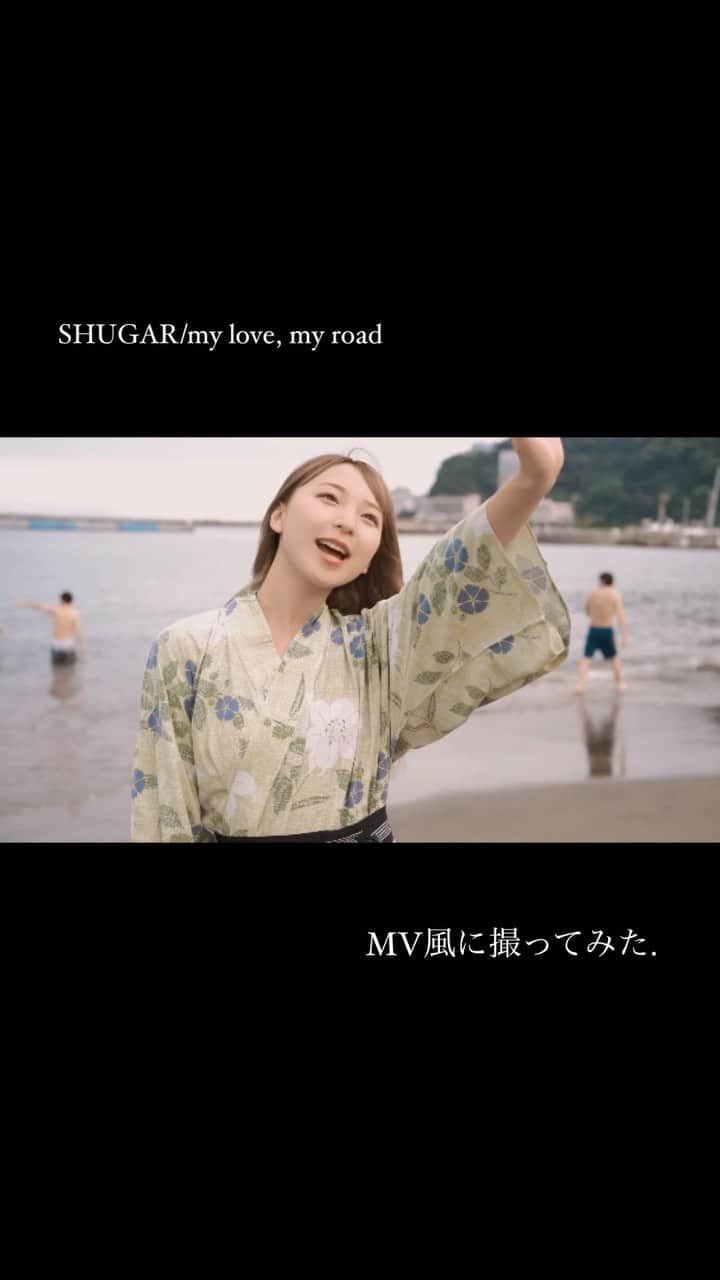 のインスタグラム：「SHUGARの楽曲素敵だからもっと広めたい..!!!!!! . . #ポートレート #ポートレート撮影 #ポートレートモデル #カメラ #カメラ女子 #カメラマンさんと繋がりたい #mv #ミュージックビデオ #shugar #ミュージシャン #おすすめアーティスト #japan #japanesegirl #japantrip #浴衣 #浴衣女子」