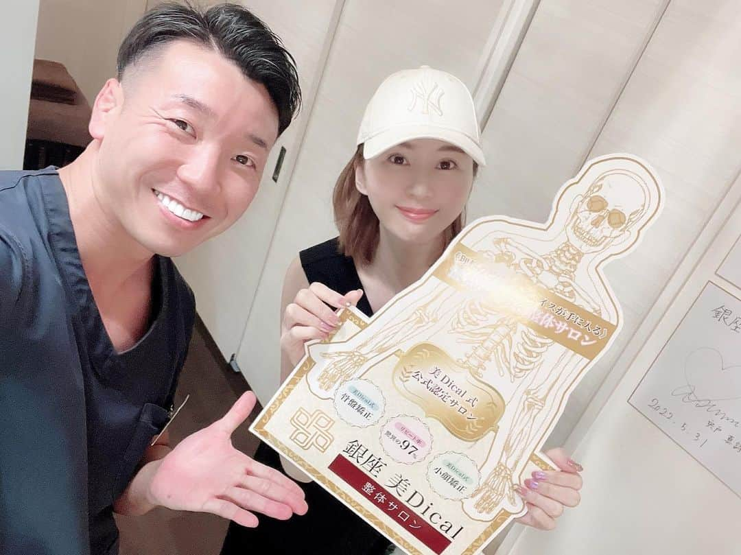 辰巳ゆいさんのインスタグラム写真 - (辰巳ゆいInstagram)「毎月の体のメンテナンス✨  顔の浮腫みも取れてスッキリです😊  体を整えてもらうと、気持ちも整う感じになるよねー✨  体がダルいと、やる気もなくなりますよね〜😅　 心も体も健康が1番✨✨ですっ✨  今月も、ありがとうございましたー😆  #整体　#銀座美dical整体サロン  #小顔」7月29日 16時58分 - yuitatsumi