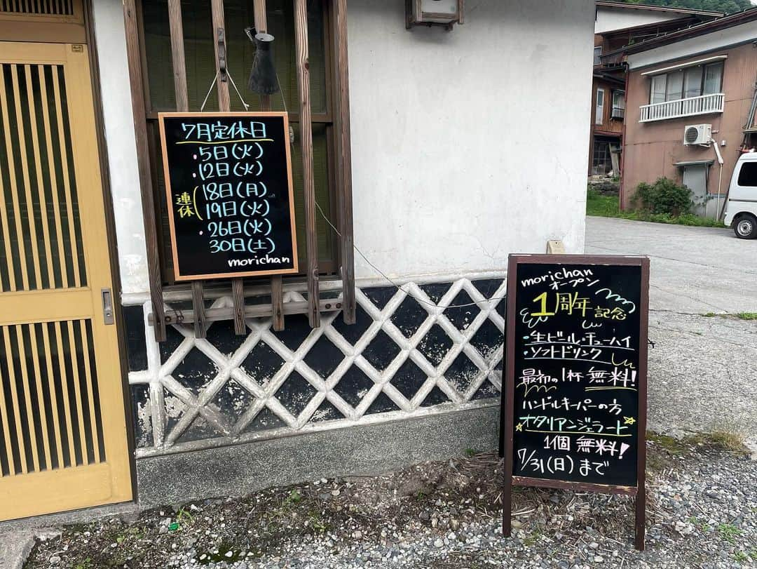 田原直哉さんのインスタグラム写真 - (田原直哉Instagram)「長野県小谷村にある最近お気に入りのお店「もりちゃん」」7月29日 20時12分 - naoya.tabara