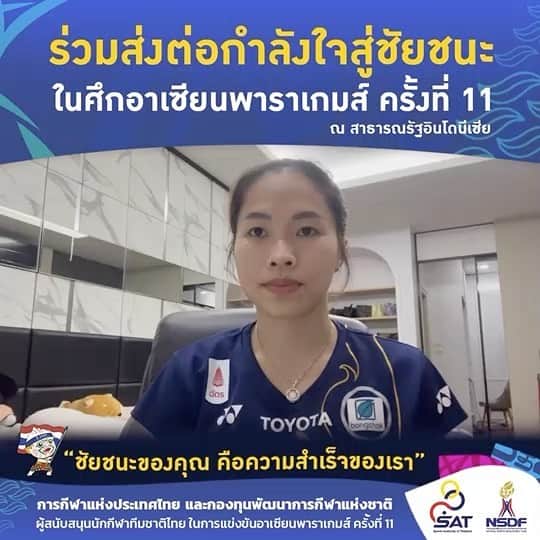 ラチャノック・インタノンのインスタグラム