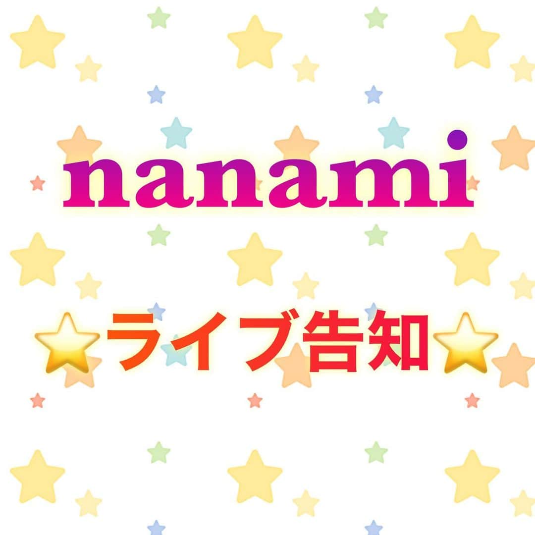 山田七海のインスタグラム：「【ライブ告知！】  * * * 来週8月2日（火）、3日（水）  越谷レイクタウンkaze 光の広場で行われる  アニメ妖怪ウォッチ♪のイベントに出演し、  nanami ミニライブを行います♡  アニメオープニングテーマ 「ギョロリング♪」も歌います！😆☀️    是非お越しください！  #妖怪ウォッチ #ギョロリング #nanami #Live #告知 #越谷レイクタウンkaze #光の広場」